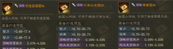 三国志战棋版枪兵战斗装备洗炼指南(三国志战棋版枪兵解读)