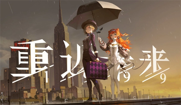 2026新春《重返未来》3.4版本兑换码全收录(网络做单是合法的吗)