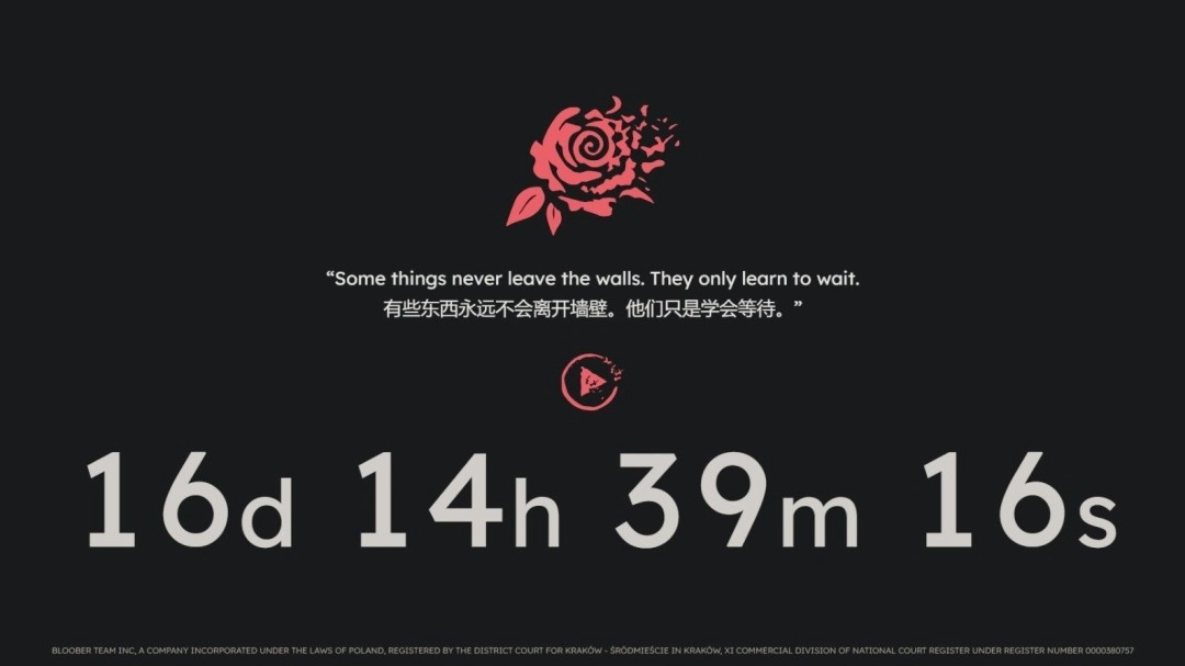 情人节揭晓！《寂静岭2》重制团队推出神秘滴血玫瑰预告(寂寞的情人节歌词)