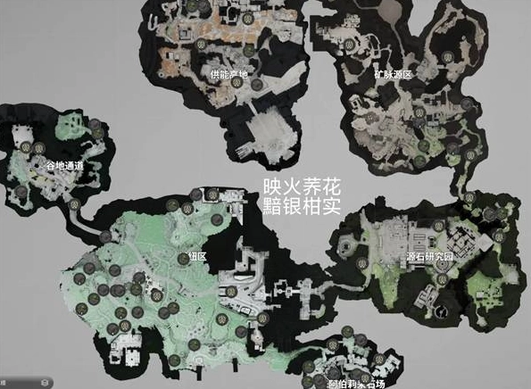 明日方舟终末地物资分布点位标注(明日方舟终末地官网)