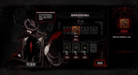 国产黑暗卡牌游戏《腐根之里》发售 售价58元(steam黑暗卡牌游戏)