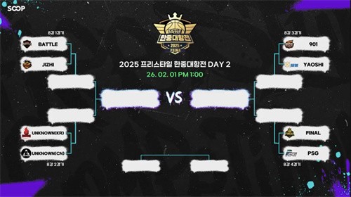 中国团队赛客场胜韩国  UNKNOWN豪取3连胜明日力破抗韩魔咒