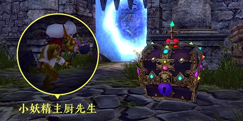 御风剑，驱鬼狮！《龙之谷》怀旧服新春版本福利抢先看！(御风剑术哪个长老)