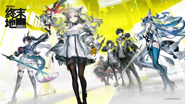 明日方舟终末地全干员喜爱礼物清单(明日方舟终末地全面测试时间)