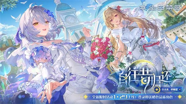 尘白禁区安卡希雅时之重奏角色强度全面解析(尘白禁区安卡希雅怎么培养)