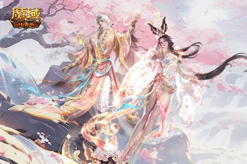 同款时装！魔域口袋版马年兽同款外观上新