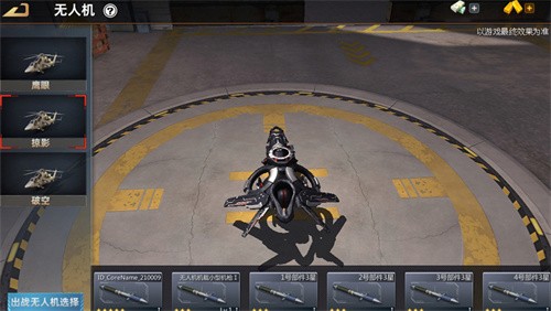 无人机登场！《巅峰坦克》春节版本2月5日上线！