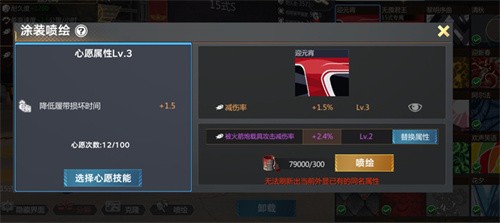 无人机登场！《巅峰坦克》春节版本2月5日上线！