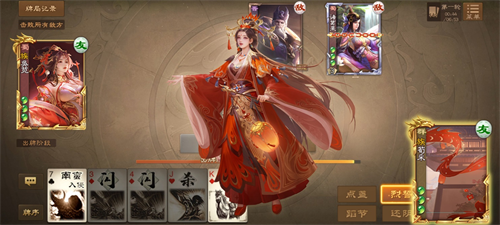 《三国杀OL》新春盛典预约开启，新春解密喜迎佳节