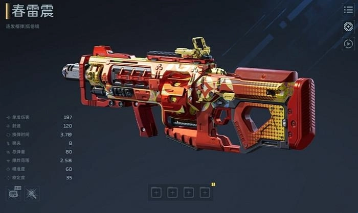 逆战未来S1赛季武器强度排行榜单