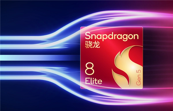 2026年春节换机指南：值得入手的骁龙旗舰大盘点，从性能到影像各价位段放心选(2026年春节是几月几日星期几)