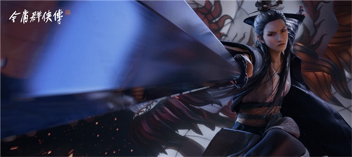 《金庸群侠传》首爆贺岁PV（含战斗演示）(jy金庸群侠传)