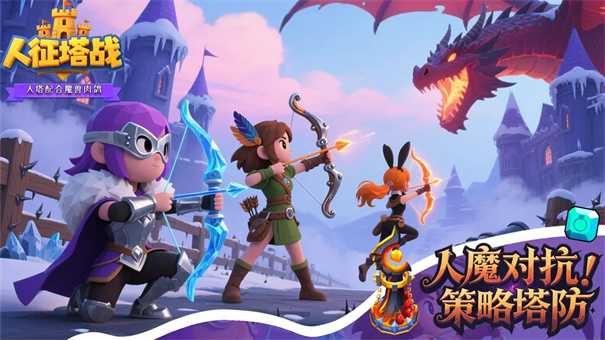 人征塔战弩塔建筑介绍 人征塔战弩塔攻略玩法