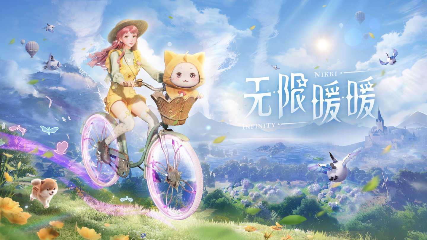 无限暖暖冰山岩仔获取方式详情 无限暖暖冰山岩仔如何获取(无限暖暖巨石岩仔在哪里)