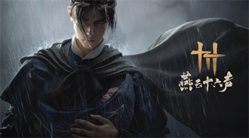 燕云十六声木板怎么获得 燕云十六声木板制作详细步骤详解(燕云十六声木板怎么制作)