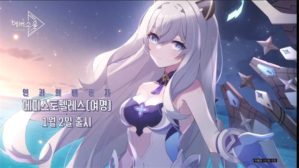 空灵诗篇梅菲斯托佩莱斯遗物怎么选 空灵诗篇梅菲斯托佩莱斯遗物选择攻略(空灵诗篇梅菲斯托佩莱斯)