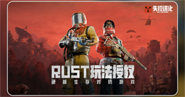 失控进化空投多久刷新一次 失控进化空投位置大全(失控玩家 引进)