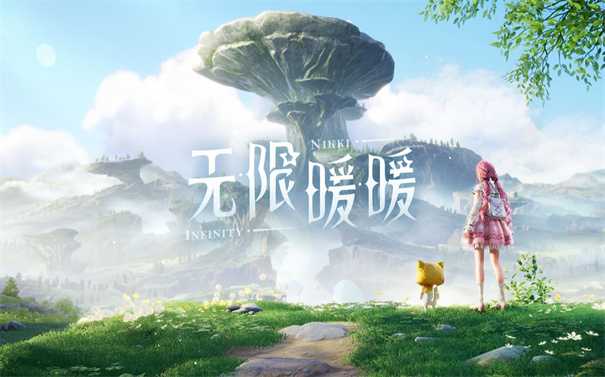 无限暖暖不思议笑面菇任务怎么做 无限暖暖不思议笑面菇任务攻略玩法(无限暖暖不思议笑面茹)