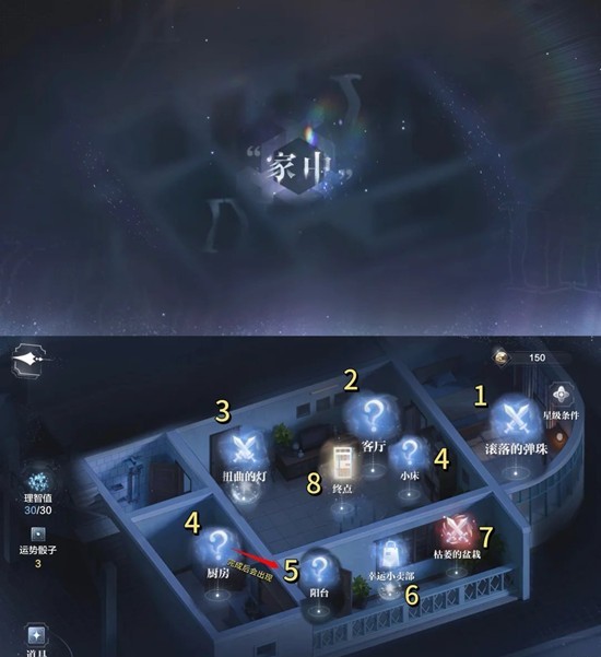 世界之外顾时夜日明松雪过往沙漏玩法攻略 世界之外顾时夜日明松雪过往沙漏怎么玩