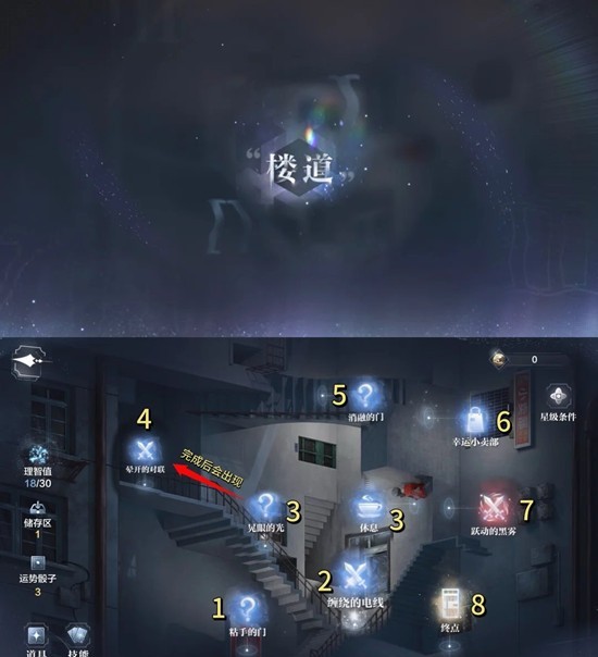 世界之外顾时夜日明松雪过往沙漏玩法攻略 世界之外顾时夜日明松雪过往沙漏怎么玩