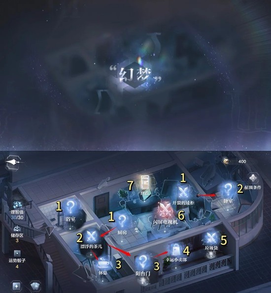 世界之外顾时夜日明松雪过往沙漏玩法攻略 世界之外顾时夜日明松雪过往沙漏怎么玩