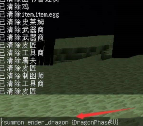 我的世界末影龙怎么造出来 我的世界末影龙怎么召唤到主世界