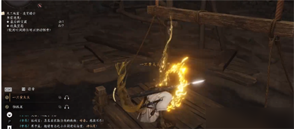 燕云十六声阴阳迷踪步怎么获得 燕云十六声阴阳迷踪步怎么用