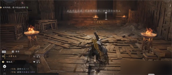 燕云十六声阴阳迷踪步怎么获得 燕云十六声阴阳迷踪步怎么用