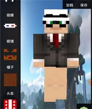 怎么制作我的世界皮肤教程 怎么制作我的世界皮肤网易版下载安装