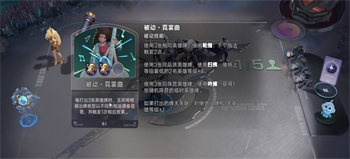 王者万象棋杨玉环玩法介绍 王者万象棋杨玉环怎么操作(王者万象棋内测申请入口)