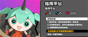 吉星派对水乡古镇怪物怎么打 吉星派对水乡古镇怪物打发攻略教程