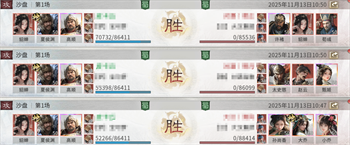 三国天下归心夏侯渊阵容怎么搭配 三国天下归心夏侯渊追击流玩法详解