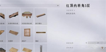 燕云十六声木板怎么获得 燕云十六声木板制作详细步骤详解
