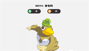 洛克王国世界鸭王队怎么玩 洛克王国世界鸭王队伍推荐