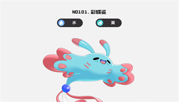 洛克王国世界鸭王队怎么玩 洛克王国世界鸭王队伍推荐