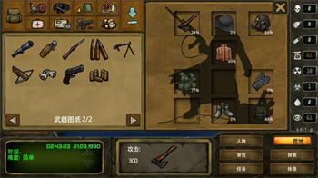 生存之日怎么刷经验最快 生存之日刷经验升级攻略技巧