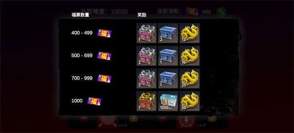 僵尸前线3d时装券怎么获得 僵尸前线3d时装券怎么用