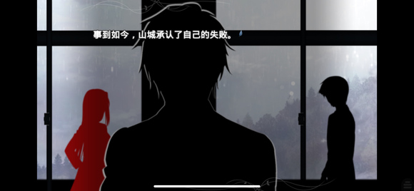 魔法使之夜怎么存档 魔法使之夜如何存档教程手机版(魔法使之夜几条线)