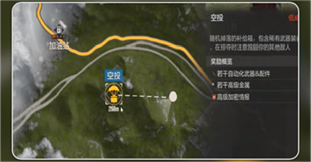 失控进化空投多久刷新一次 失控进化空投位置大全