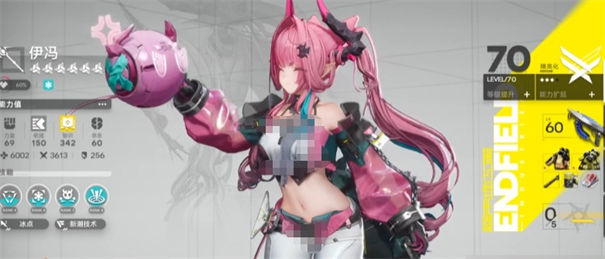 明日方舟终末地伊冯循环冰队怎么搭配 明日方舟终末地伊冯阵容搭配打法