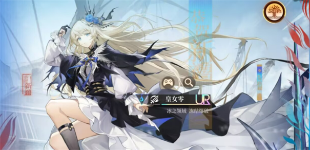 龙族卡塞尔之门皇女零阵容搭配 龙族卡塞尔之门皇女零搭配推荐