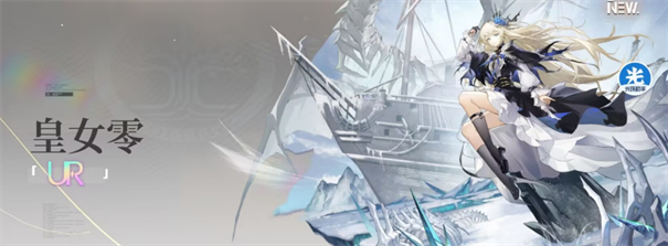 龙族卡塞尔之门皇女零阵容搭配 龙族卡塞尔之门皇女零搭配推荐