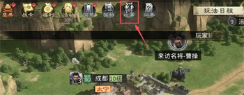 三国天下归心卧龙之智怎么获得 三国天下归心卧龙之智获取方法与详细攻略