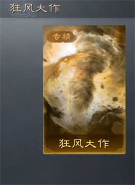 三国谋定天下庞统怎么样 三国谋定天下庞统阵容推荐