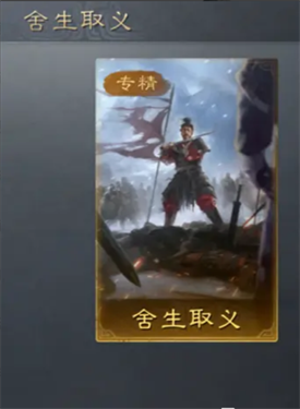 三国谋定天下庞统怎么样 三国谋定天下庞统阵容推荐