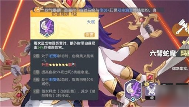 龙魂旅人限定池抽哪个好 龙魂旅人限定池抽保底机制是什么