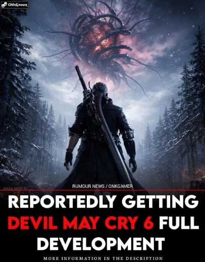 《鬼泣6》正全力开发中?粉丝认为是假消息