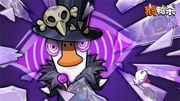 鹅鸭杀手游布谷鸟在哪下蛋 鹅鸭杀布谷鸟怎么玩(鹅鸭杀手游官网)