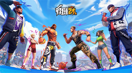 手搓党狂喜！《街球艺术》这款篮球手游值得一试