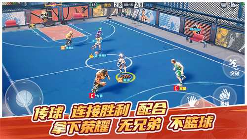 手搓党狂喜！《街球艺术》这款篮球手游值得一试